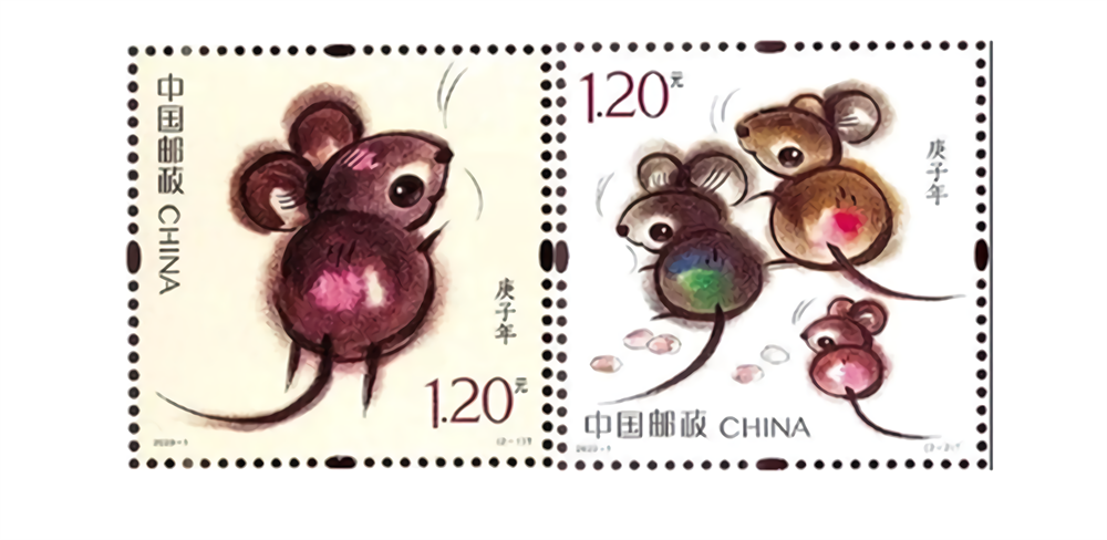 庚子鼠年生肖邮票：扫一扫可以看到开年鼠！